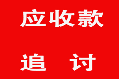 为李医生成功追回60万医疗设备款